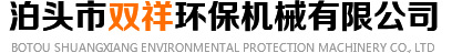  平遠科技